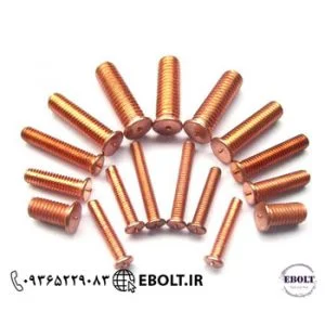 آشنایی با پیچ جوشی مورد استفاده در صنعت