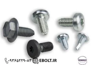 قیمت فروش انواع پیچ ریز