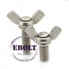 قیمت فروش انواع پیچ و مهره خروسکی