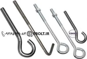 قیمت پیچ و مهره در میدان قزوین