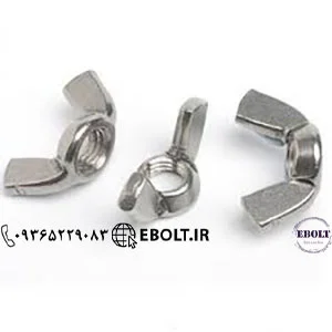 مهره خروسکی 315