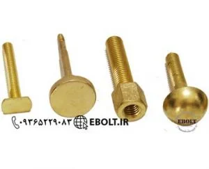 تولید فروش پیچ برنجی سفارشی