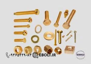 مرکز فروش پیچ گالوانیزه