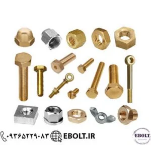 تولید کننده انواع پیچ و مهره